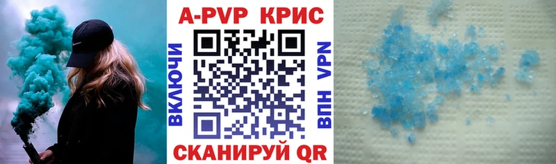 Alpha PVP крисы CK  как найти закладки  Родники 