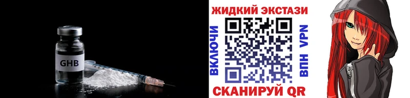 БУТИРАТ BDO 33%  наркота  Родники 