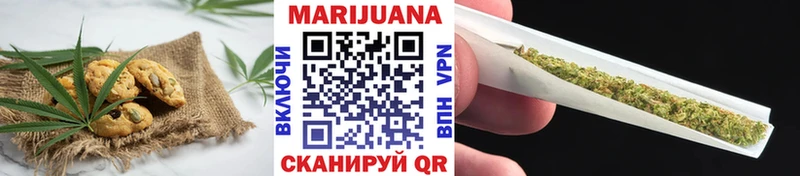 наркота Родники Печенье с ТГК марихуана