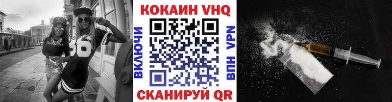 hydra ссылки  Родники  КОКАИН Columbia 