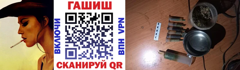 ГАШ Изолятор  мега зеркало  Родники 