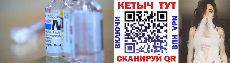 КЕТАМИН VHQ  магазин продажи   Родники 