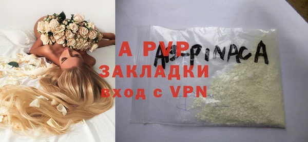 синтетический гашиш Балабаново