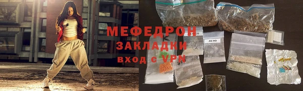 наркотики Осташков