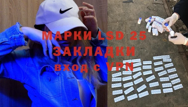 наркотики Осташков