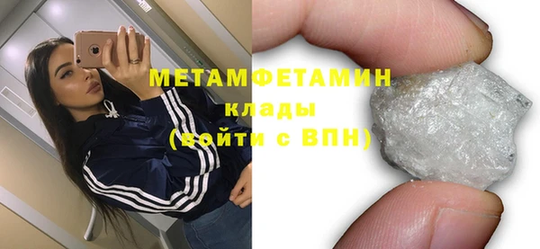 синтетический гашиш Балабаново