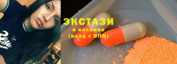 синтетический гашиш Балабаново