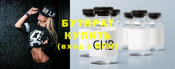 дурь Осинники