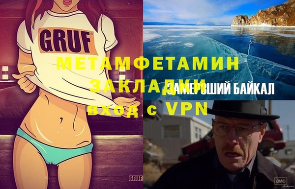 метадон Армянск
