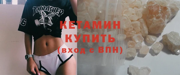 синтетический гашиш Балабаново