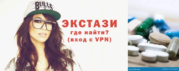 синтетический гашиш Балабаново