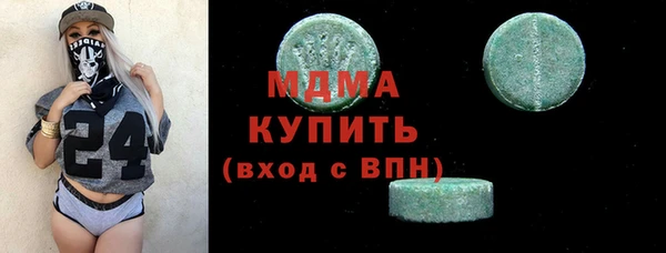 синтетический гашиш Балабаново