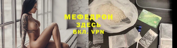 прущая мука Балахна