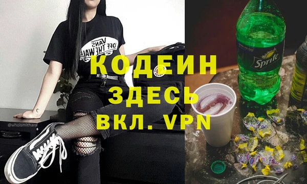метадон Армянск