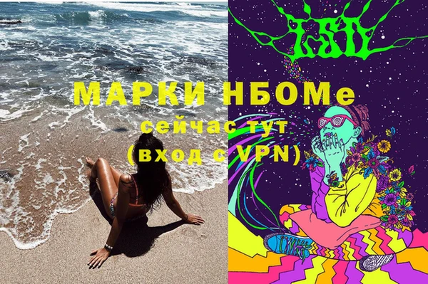 прущая мука Балахна