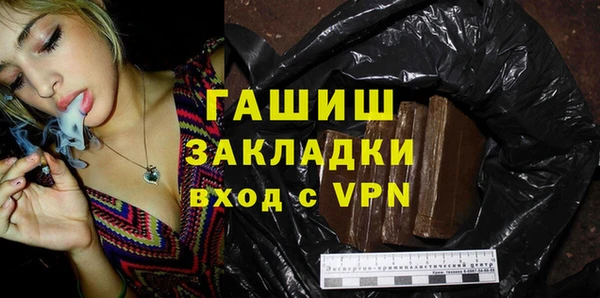 прущая мука Балахна