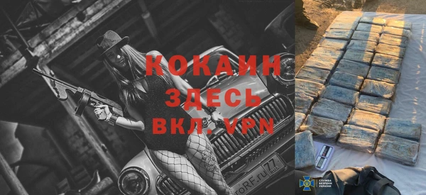 прущая мука Балахна