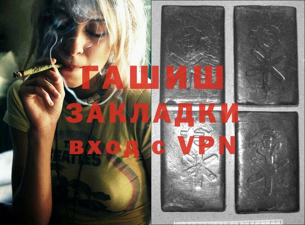 синтетический гашиш Балабаново