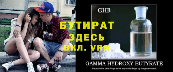 синтетический гашиш Балабаново