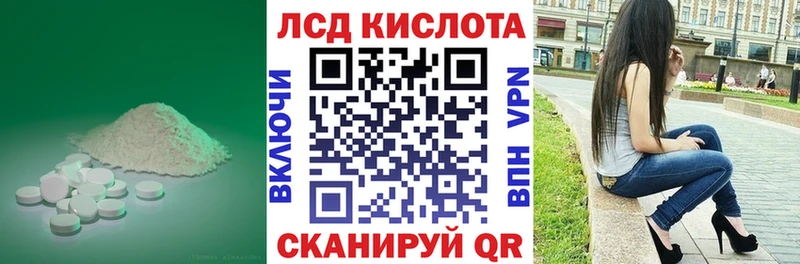хочу Родники omg зеркало LSD-25 экстази ecstasy