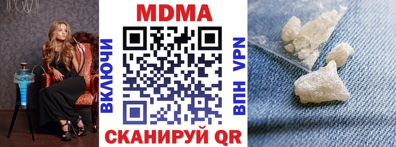 MDMA молли OMG вход Родники