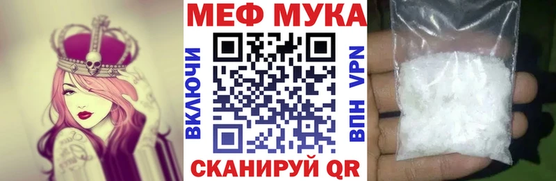 МЯУ-МЯУ мяу мяу  omg ТОР  Родники 