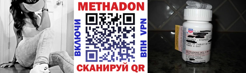 МЕТАДОН кристалл  kraken как зайти  Родники 