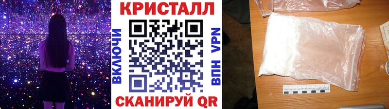 МЕТАМФЕТАМИН кристалл  Родники 