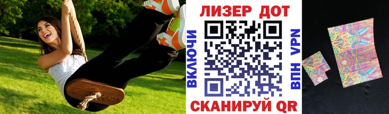где купить наркотик  Родники  kraken рабочий сайт  Марки 25I-NBOMe 1,8мг 