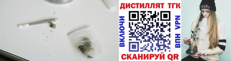 Дистиллят ТГК концентрат  даркнет как зайти  Родники 